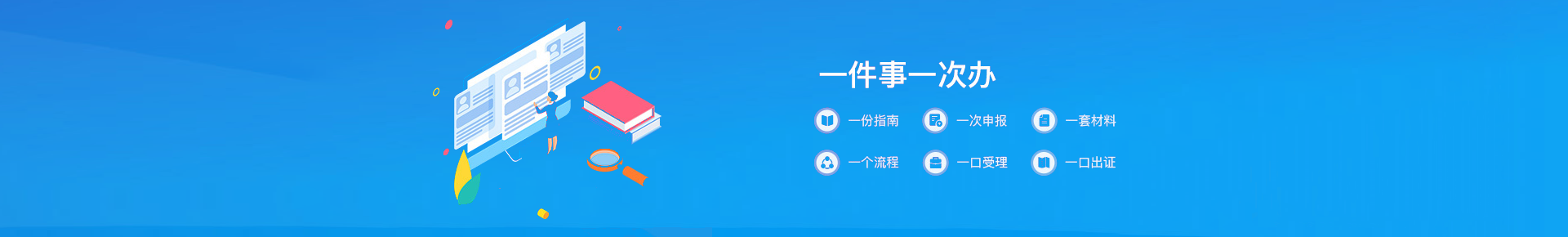 关于我们,第1张