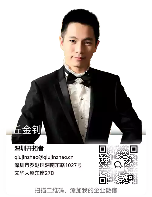 深圳市汇广通信息科技有限公司